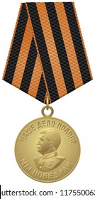 Medal "For the Victory over Germany in the Great Patriotic War 1941–1945" realistic vector illustration, WWII USSR military award, Joseph Stalin profile in the uniform of a Marshal of the Soviet Union