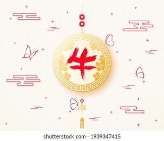 Medallion with hieroglyph ox. Symbol of 2021 bull. Flying butterflies symbolize the beginning of spring. Modern background. Vector illustration. EPS 10
