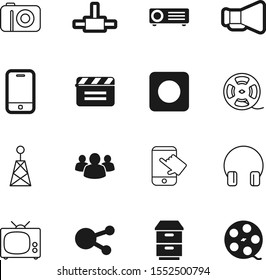 media vector icon set such as: old, photo, flash, share, loud, cell, classic, headphones, clapboard, shiny, wave, dj, wifi, loudspeaker, simple, contact, electricity, rec, electrical, emblem, picture