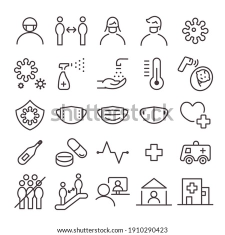 Medical icon set. vector illustration. 