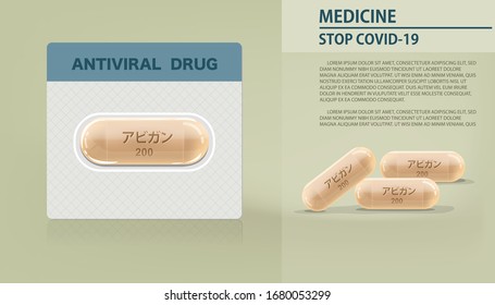 Medicine Capsule with general name is Avigan or Favipipiravir for antiviral drug to treat virus include Covid-19 approved by China can use for anti Coronavirus disease Vector illustration