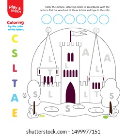 Medieval Castle Step Instruction for Children Vector