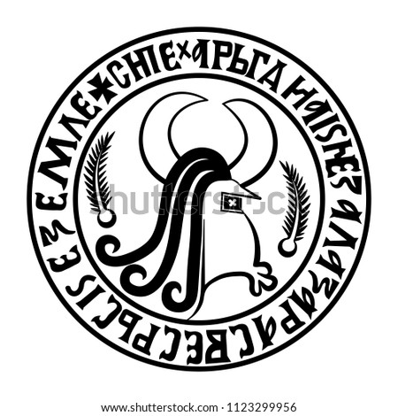 medieval seal or stamp, prince lazar of serbia, rudnik mine 