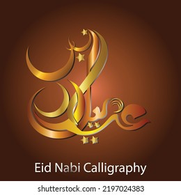 Meelad Text Effect Calligraphy For Eid Milad U Nabi And Mawlid Al Nabawai Or Meelad Mustafa PBUH In Islamic Country Of 12 Rabi Ul Awal. Jashan E Eid Milad