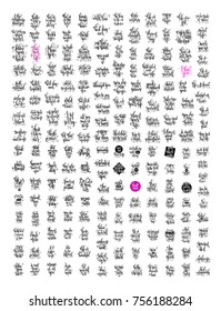 mega set of 200 hand lettering inscription, motivation and inspiration positive quote, calligraphy vector illustration big collection