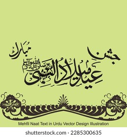 Mehfil-e-Jashn-e-Eid Milad-Un-Nabi Urdu Vector Text for Mehfil Naat with English Translation. Vector Arabic Text Design Illustration for used in advertisement post