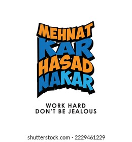 mehnat kar hasad na kar- work hard don't be jealous motivational quote typography design