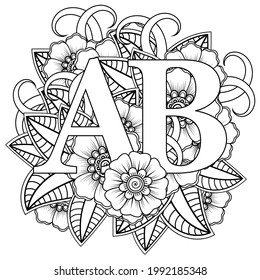 Mehndi flower for henna, mehndi, tattoo, decoration. decorative ornament in ethnic oriental style. doodle ornament. outline hand draw illustration. coloring book page.