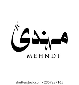 mehndi urdu calligraphy translate 
Henna 
