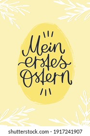 Mein erstes Tarjeta de saludo vectorial Ostern para el bebé. El texto en alemán dice Mi primera Pascua. Marco de esquina botánica y fondo amarillo para la decoración de fiestas.