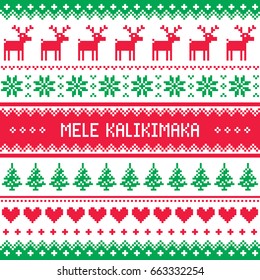 Mele Kalikimaka - Merry Christmas in Hawaiian greetings card, seamless pattern 