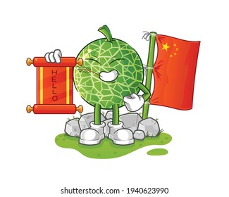 melon chinese cartoon. cartoon mascot vector