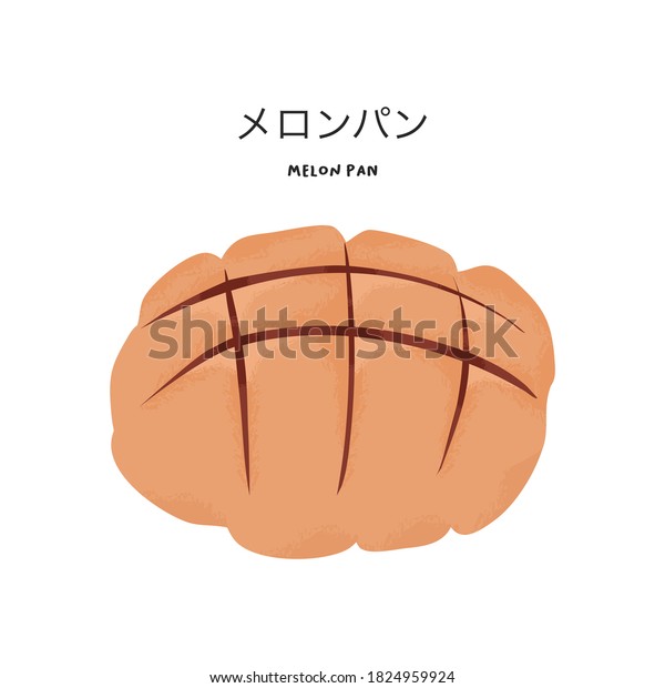 Melon Pan Melon Bread Street Food Stock Vector (Royalty Free