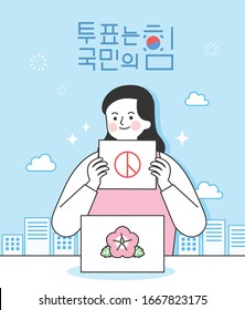 Member of the National Assembly election illustration  / Korean Translation: "the power of the people to vote"
