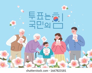 Member of the National Assembly election illustration  / Korean Translation: "the power of the people to vote" and "Voting certification"
