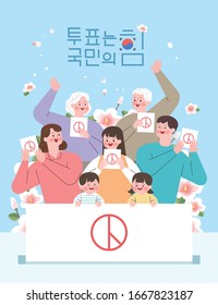 Member of the National Assembly election illustration  / Korean Translation: "the power of the people to vote" and "Voting certification"
