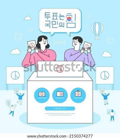 Member of the National Assembly election illustration. Korean Translation 