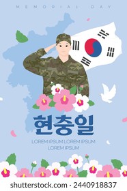 Memorial Day Anniversary Illustration (korean, written as Memorial Day)