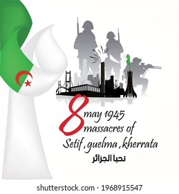 the memory of the events of 8 may 1945 'massacres ;setif , guelma ,kherrata'.Greeting card, with Vector Arabic calligraphy 'Great Revolution , national day ' for Algeria with flag .