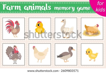 Memory game. Farm. Rooster, hen, broody hen, chick, turkey, goose, duckling. Memory game for preschool children. Educational game for children.