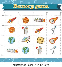 Memory game for preschool children, vector cards with cosmos elemets