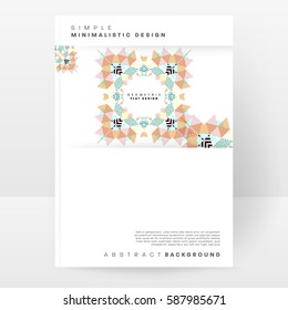 Memphis Geometric background Template for covers, flyers, banners, posters and placards, may be used for presentations and books, EPS10 vector illustration
