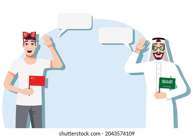 Men with Chinese and Saudi flags. Background for text. Communication between native speakers of China and Saudi Arabia. Vector illustration.
