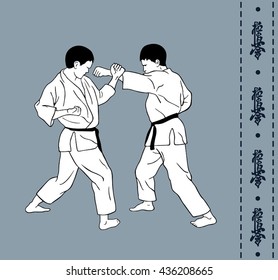 Men demonstrate karate, hieroglyph of karate.   An inscription on an illustration - a hieroglyph of Karate (Japanese).