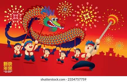 Men performing Chinese dragon dance. Vector. Chinese words mean happy Chinese New Year.