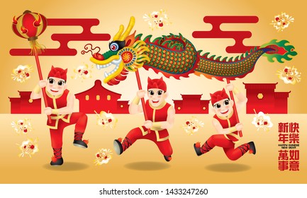 Men performing traditional Chinese dragon dance. With different posts. Caption: wishing you a happy Chinese New Year and everything go fine.