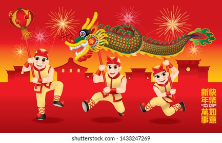 Men performing traditional Chinese dragon dance. With different posts. Caption: wishing you a happy Chinese New Year and everything go fine.