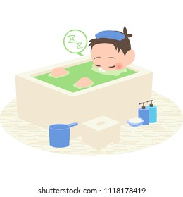Men Sleep Bath Stock Vector (Royalty Free) 1118178419 | Shutterstock