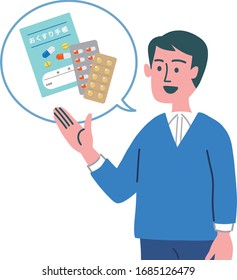 men suggest pill medicine health