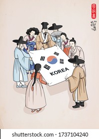 Men and women wearing Korean traditional clothes(Hanbok). People holding paper. Hand drawn / Vector illustration. (Translate red letters : 'Genre painting')