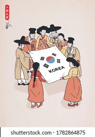 Men and women wearing Korean traditional clothes(Hanbok). People holding paper. Hand drawn / Vector illustration. (Translate red letters : 'Genre painting')