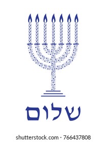 Menorah icon, logo, banner with Shalom word. Jewish Israel shabbat holiday symbol. Patterned candelabrum with seven candles isolated on white background. Flat vector concept sign, label illustration.