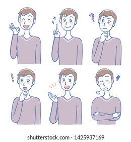 Men's facial expression variation set