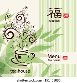 menu background with cup of tea 