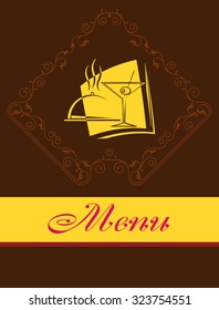 Plantilla de diseño de tarjeta de menú