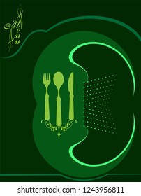 Menu Card Design Template Vector Art Illustration