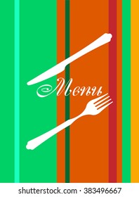 Menu Card Design Template  Vector Illustration