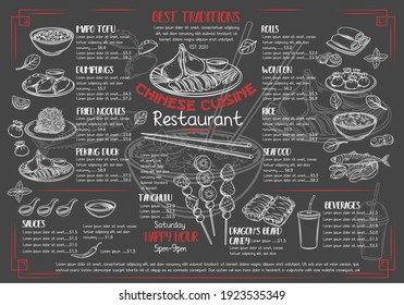 Menü chinesische Küche Restaurant Blackboard Design. Asiatische Lebensmittelumrandung, Vektorgrafik. Peking-Ente, Knödel, Gutton, gebratene Nudeln und Brötchen. Mapo Tofu, Reis, Drachenbartenbonbons und Tanghulu.