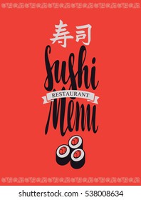 menu cover for sushi with floral patterns. Hieroglyphics Sushi
