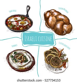 Menu of Israel colorful illustration. Vector illustration of israeli cuisine.