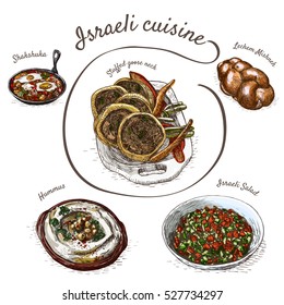 Menu of Israel colorful illustration. Vector illustration of israeli cuisine.