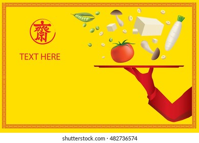 Menu and poster template for Vegetarian Festival  /The Chinese letter is mean vegetarian food festival.
