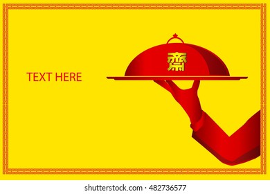 Menu and poster template for Vegetarian Festival  /The Chinese letter is mean vegetarian food festival.
