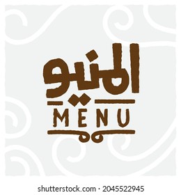 Menu Restaurant, Handwriting, Arabic Font Calligraphy