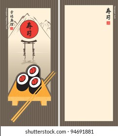 Menu for sushi in a landscape with a lake and mountain. Hieroglyph: Sushi, Happiness, Truth