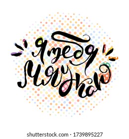 I meow you. Vector lettering inspiring ink draw typography poster. Hand letter script motivation vintage sign catch word art design